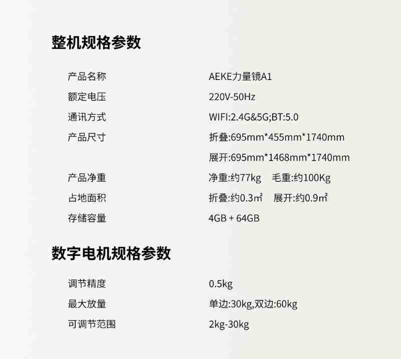 新博村村支书杨卫国。(受访者供图)